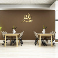 Alhumdulilla Islamic Wall Art, Using Arabic Calligraphy DIY 3D Acrylic Wall Art Blue Square Enterprises