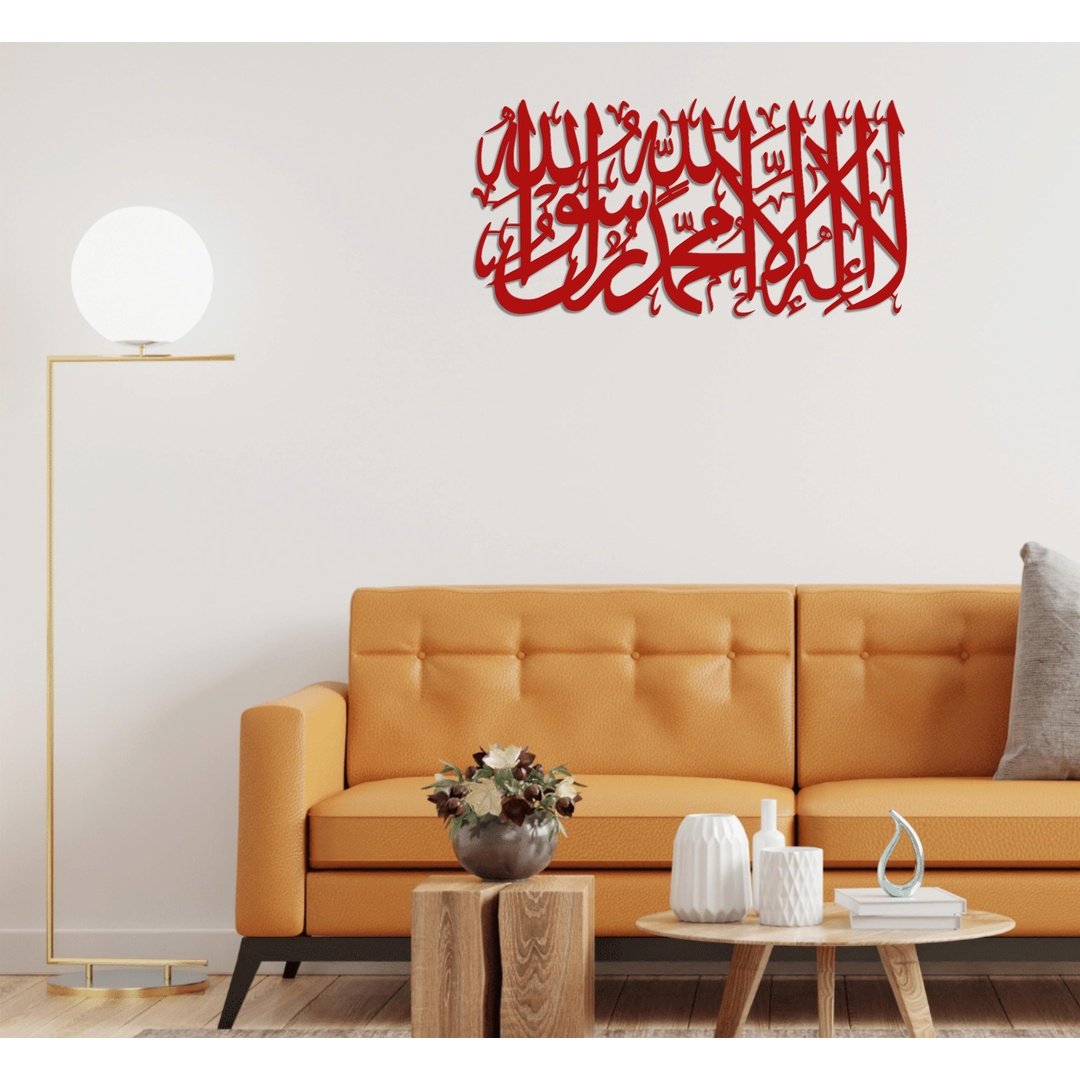 Kalima Tayyaba Islamic Wall Art, Using Arabic Calligraphy DIY 3D Acrylic Wall Art Blue Square Enterprises