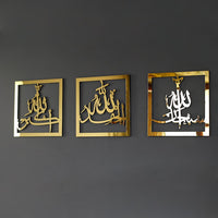 SubhaanAllah Alhamdulillah Allah o Akbar Golden Acrylic Blue Square Enterprises