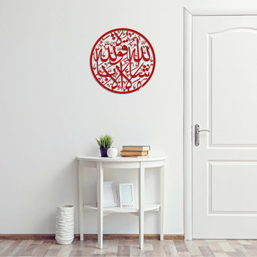 MashaAllah Lahaonlawalaquwataillahbillah Acrylic Islamic Wall Art Blue Square Enterprises