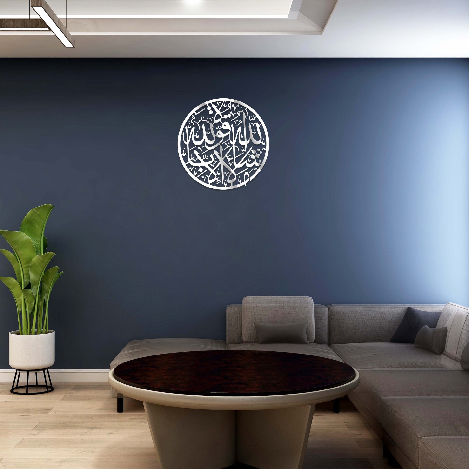 MashaAllah Lahaonlawalaquwataillahbillah Acrylic Islamic Wall Art Blue Square Enterprises