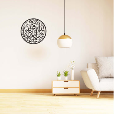 MashaAllah Lahaonlawalaquwataillahbillah Acrylic Islamic Wall Art Blue Square Enterprises