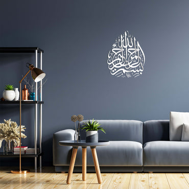 Bismillah Islamic Calligraphy Wall Art, Muslim Gift Blue Square Enterprises