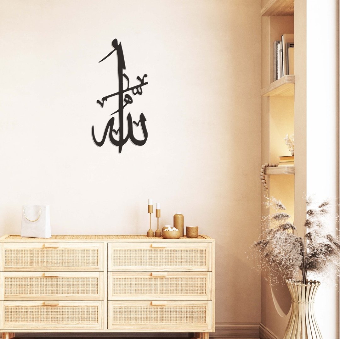 Allah (SWT) Islamic Calligraphy Wall Art Blue Square Enterprises