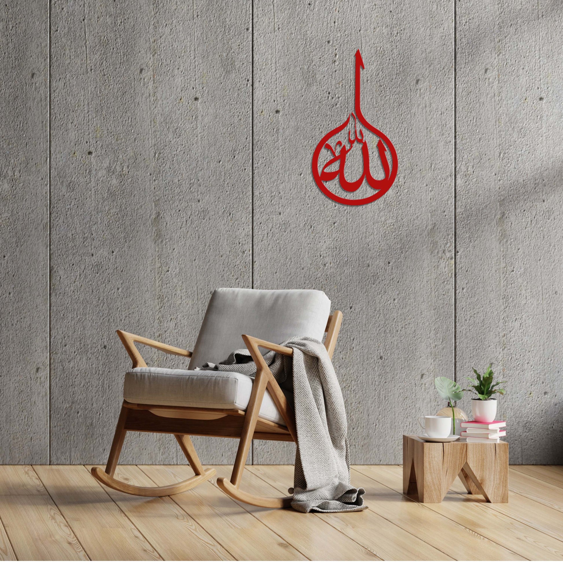 Allah (SWT) Islamic Calligraphy Wall Art-2 Blue Square Enterprises