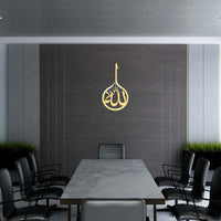 Allah (SWT) Islamic Calligraphy Wall Art-2 Blue Square Enterprises