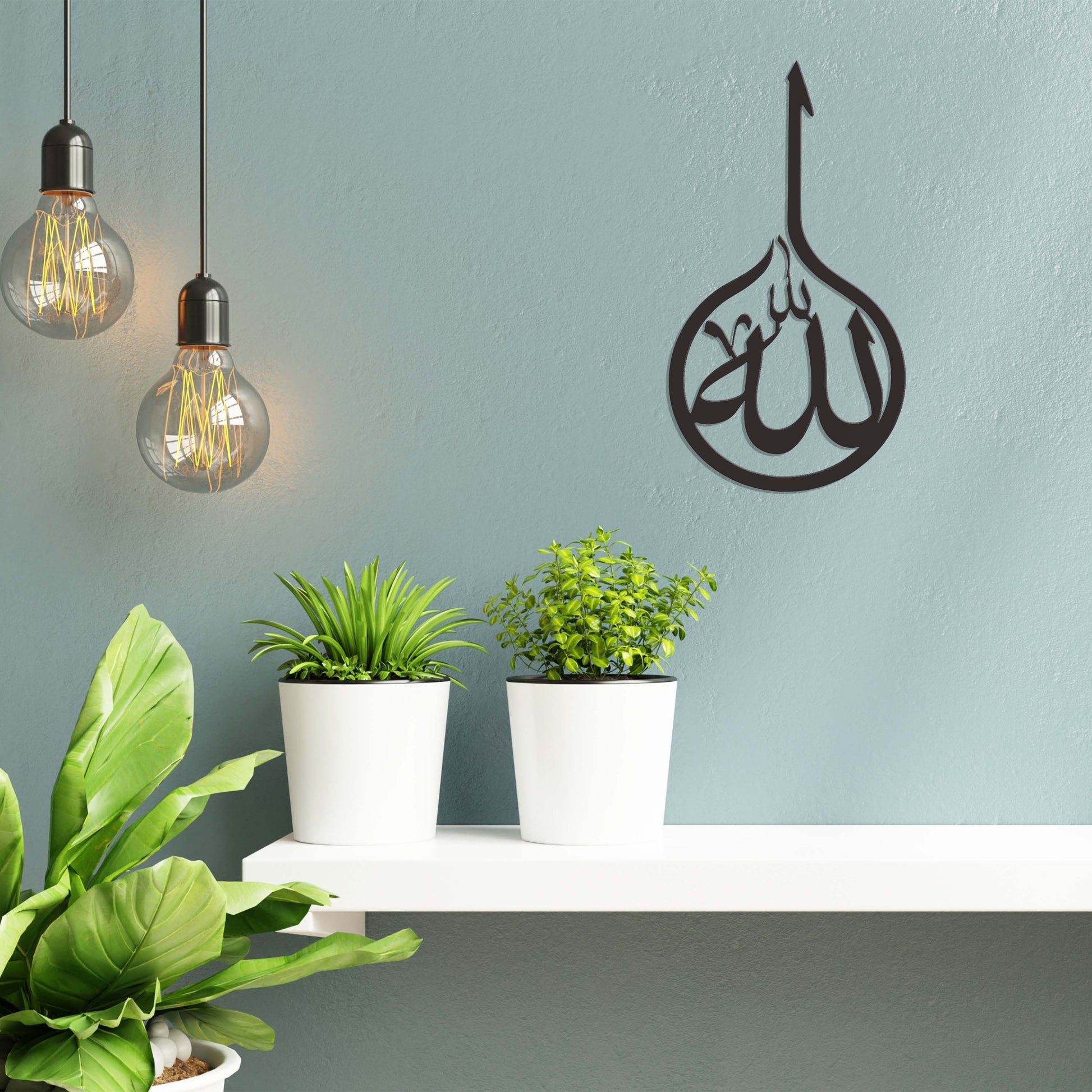 Allah (SWT) Islamic Calligraphy Wall Art-2 Blue Square Enterprises