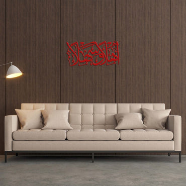 Ahlaon Wasalan Acrylic Islamic Wall Art Blue Square Enterprises