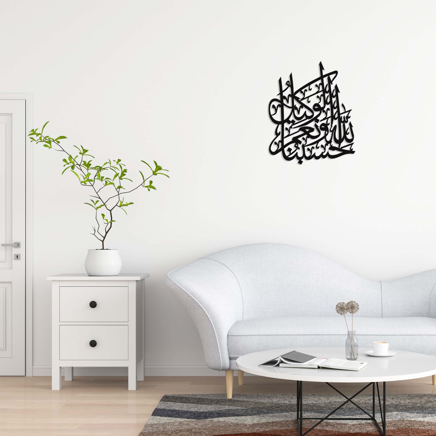 Hasbunallah-Acrylic Islamic Calligraphy Wall Art Blue Square Enterprises