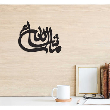 MashaAllah-Acrylic Islamic Calligraphy Wall Art Blue Square Enterprises