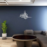 Bismillah Islamic Calligraphy Wall Art, Muslim Gift-4 Blue Square Enterprises