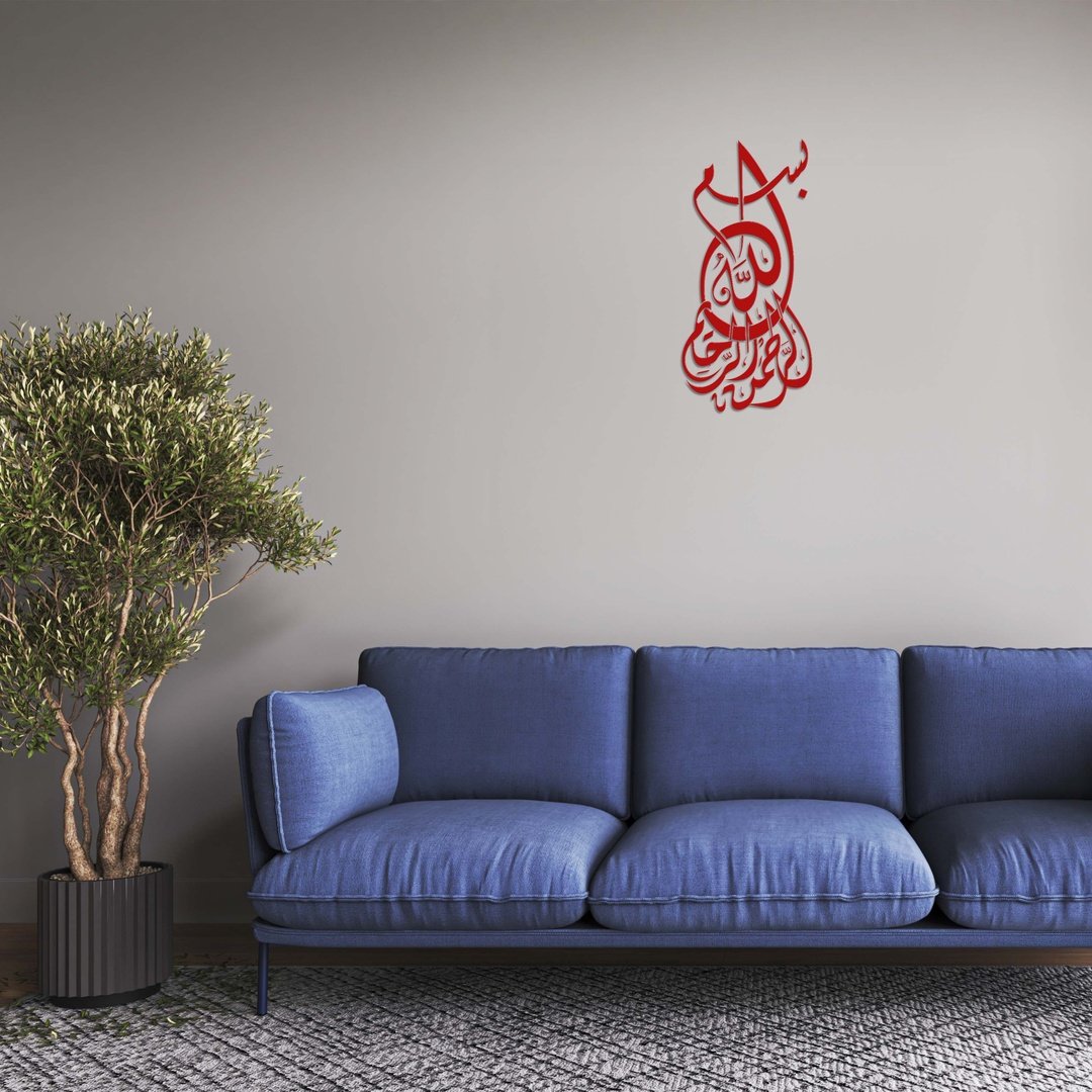 Bismillah Islamic Calligraphy Wall Art, Muslim Gift-5 Blue Square Enterprises