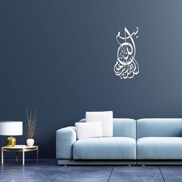 Bismillah Islamic Calligraphy Wall Art, Muslim Gift-5 Blue Square Enterprises