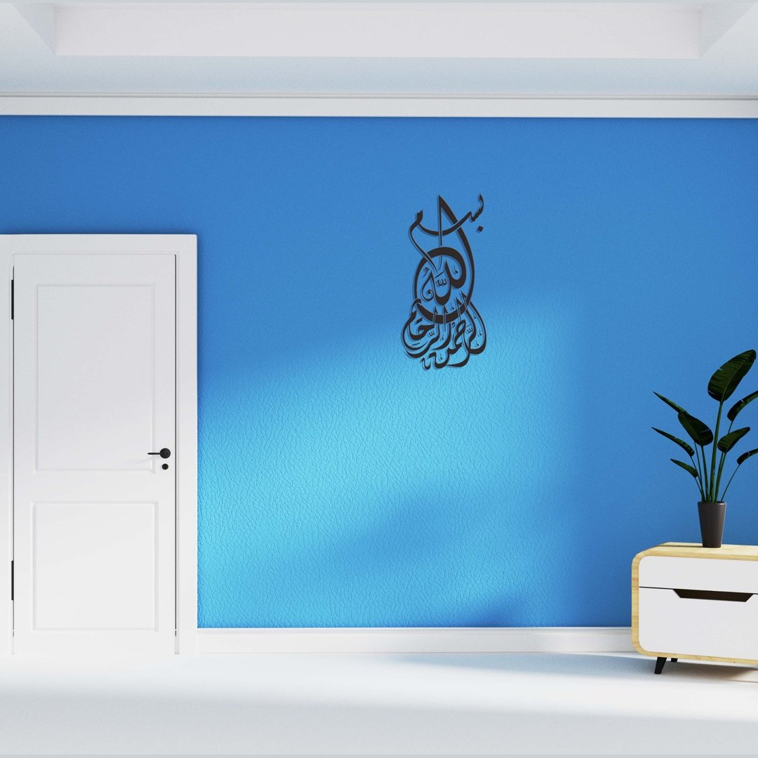 Bismillah Islamic Calligraphy Wall Art, Muslim Gift-5 Blue Square Enterprises