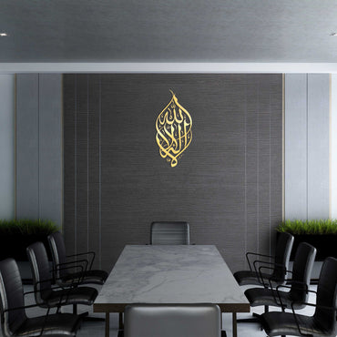 La Ilaha Illallah, Kalimah Tayyeba, Islamic Calligraphy Wall Art Blue Square Enterprises