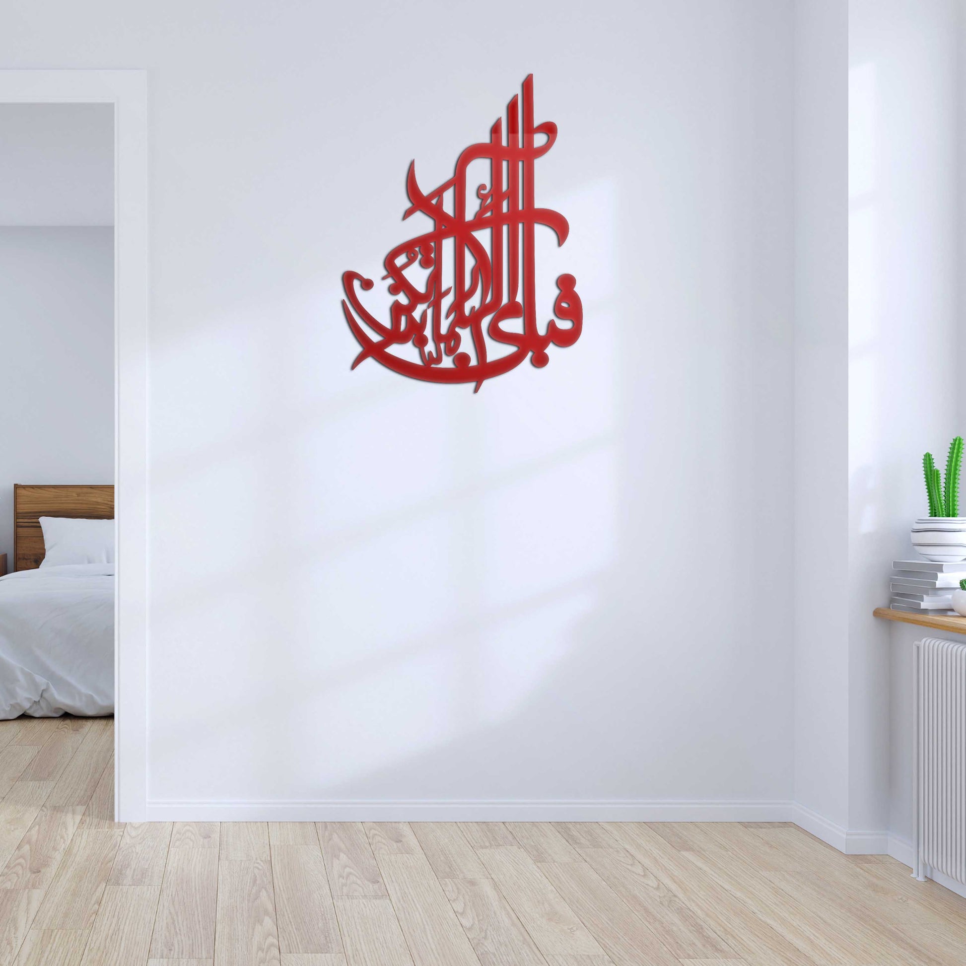 Fabi-Ayyi Ala-I Rabbikuma Tukaththiban Wooden Islamic Calligraphy Wall Art Blue Square Enterprises