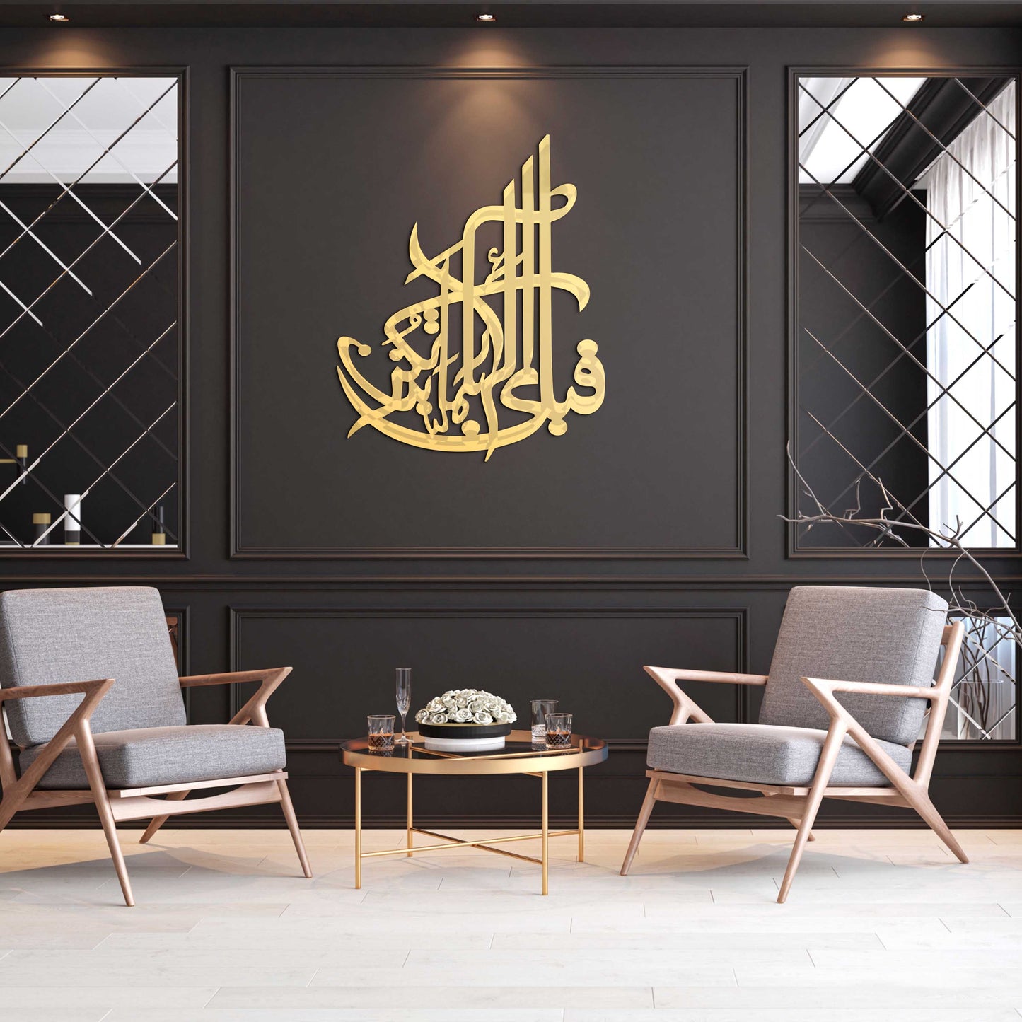 Fabi-Ayyi Ala-I Rabbikuma Tukaththiban Wooden Islamic Calligraphy Wall Art Blue Square Enterprises