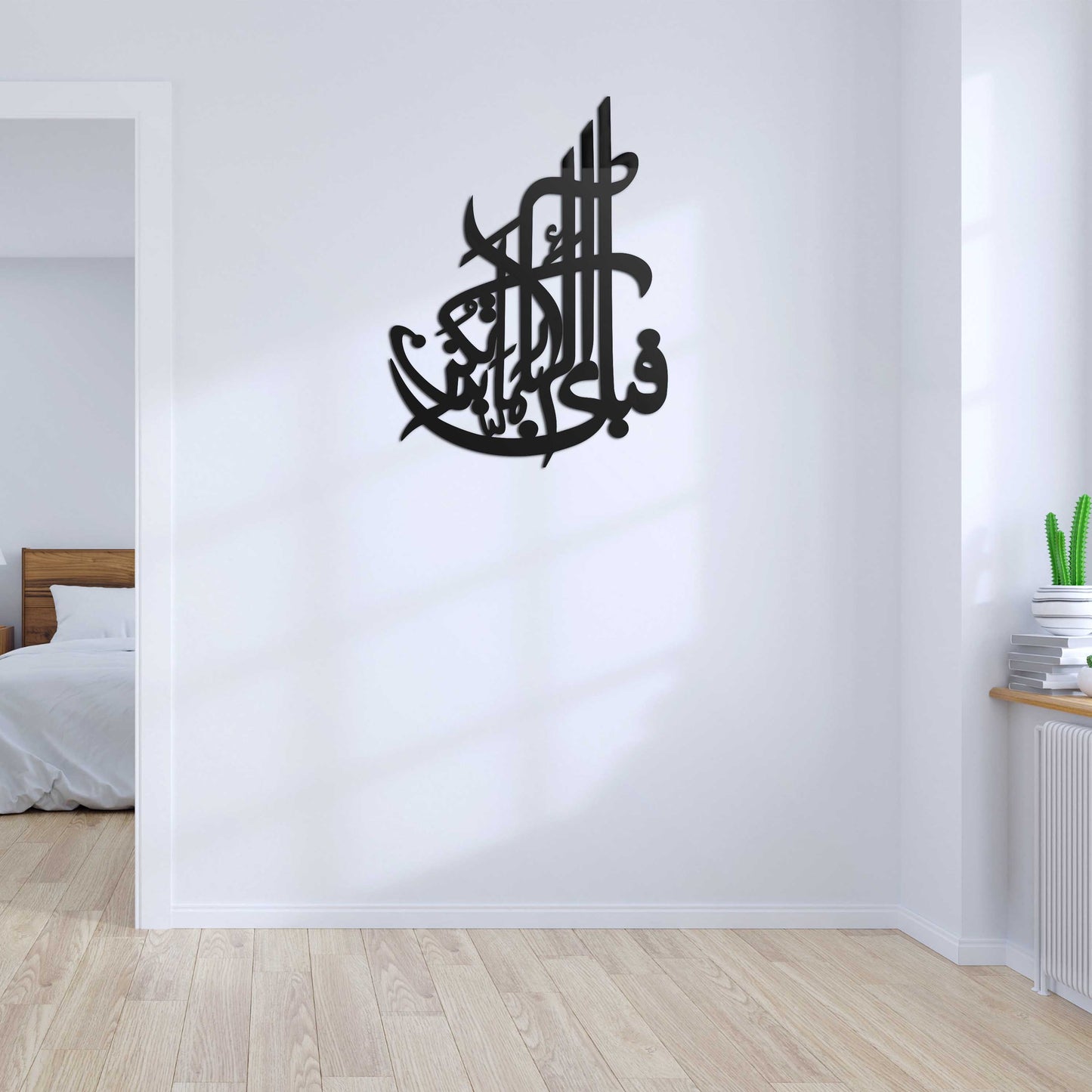 Fabi-Ayyi Ala-I Rabbikuma Tukaththiban Wooden Islamic Calligraphy Wall Art Blue Square Enterprises