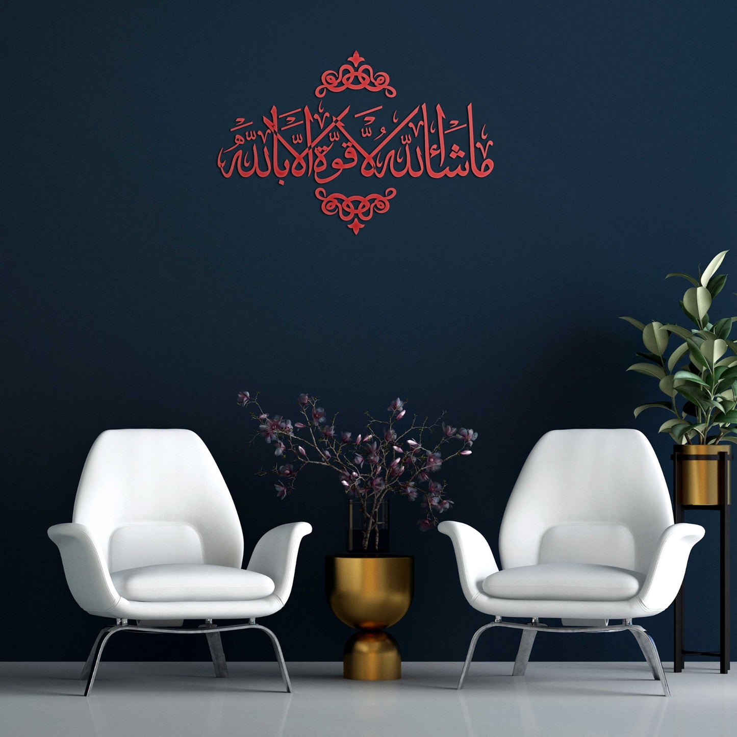 MashaAllah La Quwwata Illa Billah-Wooden Islamic Calligraphy Wall Art Blue Square Enterprises