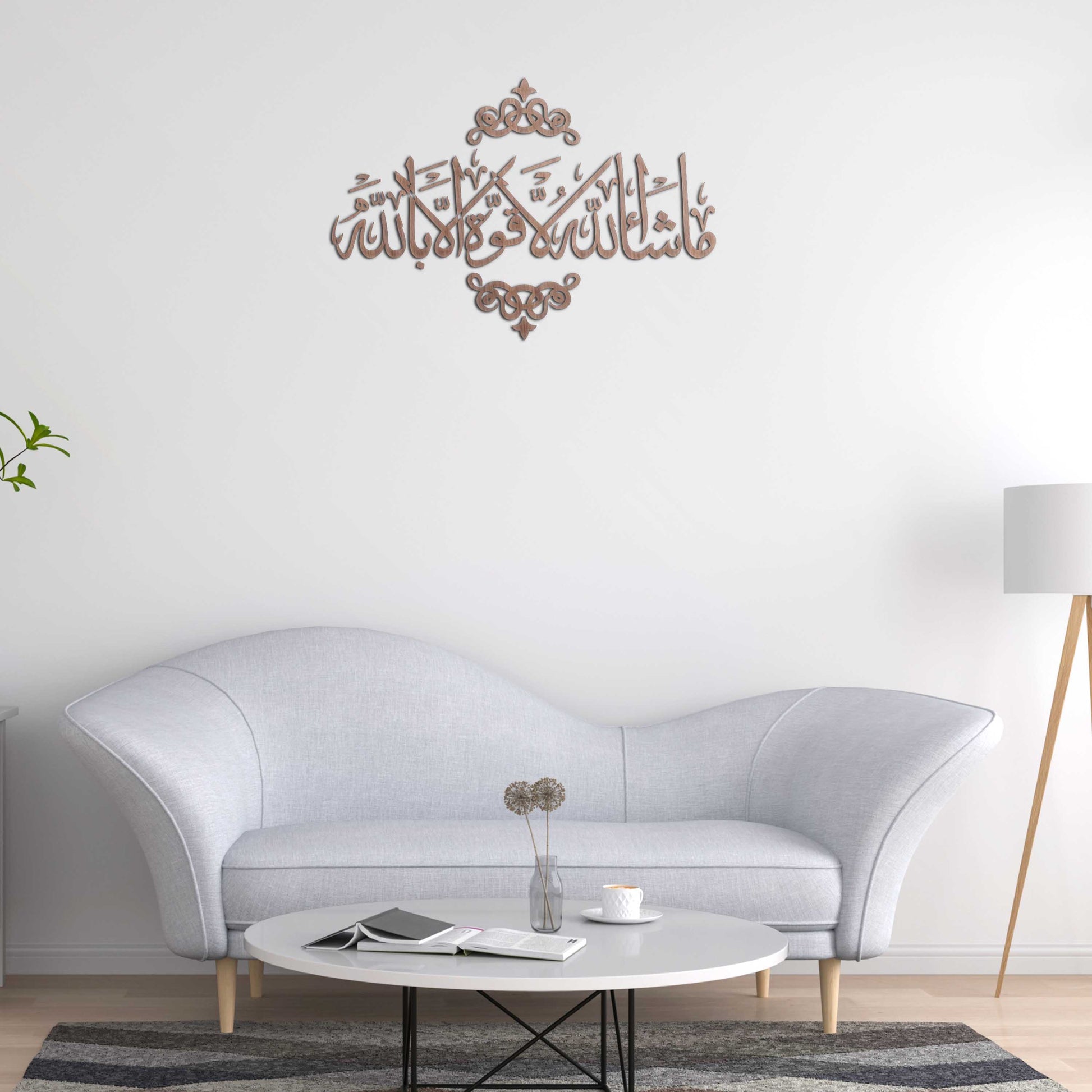 MashaAllah La Quwwata Illa Billah-Wooden Islamic Calligraphy Wall Art Blue Square Enterprises