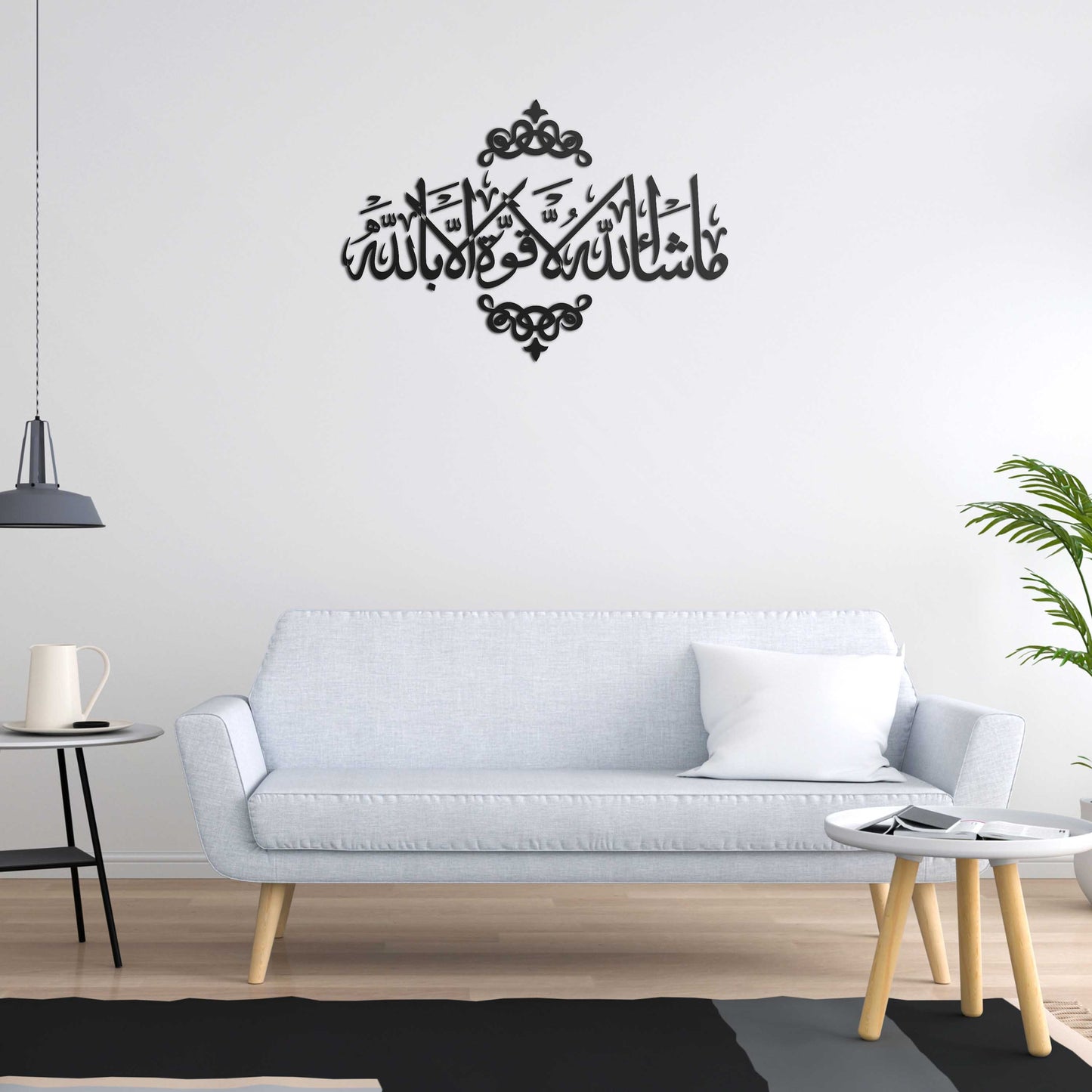 MashaAllah La Quwwata Illa Billah-Wooden Islamic Calligraphy Wall Art Blue Square Enterprises