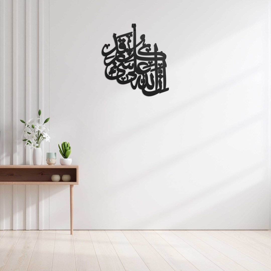 InnalAllah Ala Quli Shai In Qadeer Wooden Islamic Calligraphy Wall Art Blue Square Enterprises