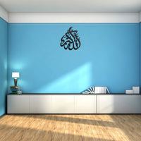 Allah-O-Akbar - Wooden Islamic Calligraphy Wall Art Blue Square Enterprises