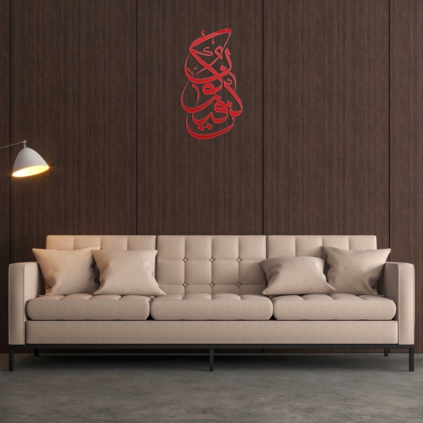 Kun Fayakun - Wooden Islamic Calligraphy Wall Blue Square Enterprises