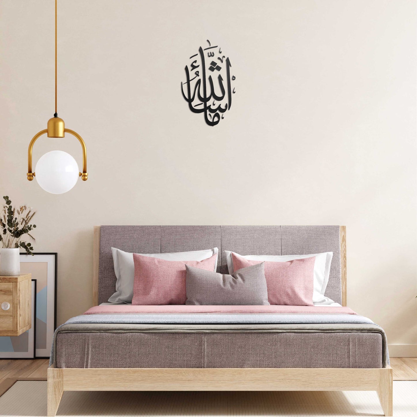 Masha Allah - Wooden Islamic Calligraphy Wall Art Blue Square Enterprises